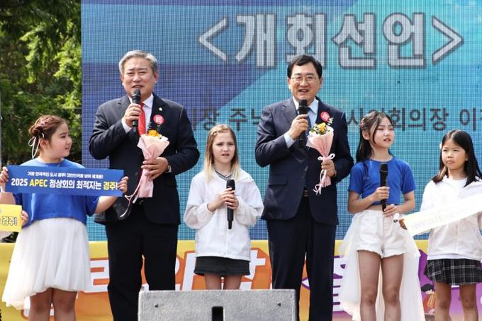 경주시, 아동·청소년 복지시설에 올해도 112억 규모 지원