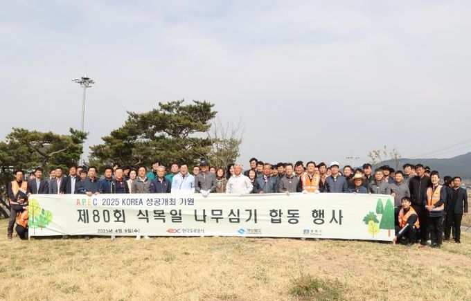 경주시는 지난 9일 제80회 식목일을 맞아 한국도로공사와 함께 경주나들목에서 나무심기 행사를 진행했다