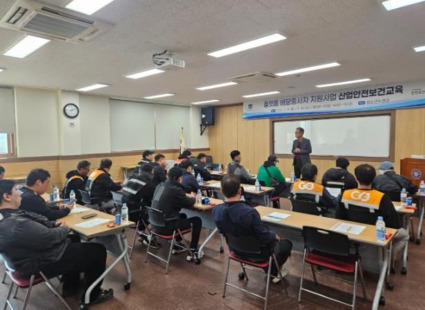 경주시는 지난달 26일 청소년수련관에서 온라인 플랫폼 배달종사자를 위한 산업안전보건교육을 실시했다