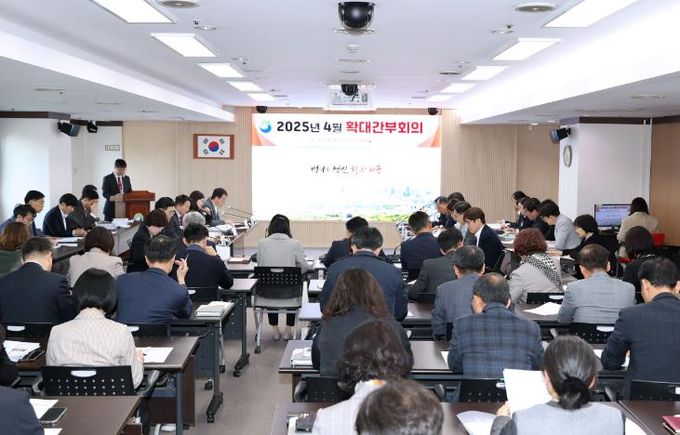 대전 서구 4월 확대간부회의 장면