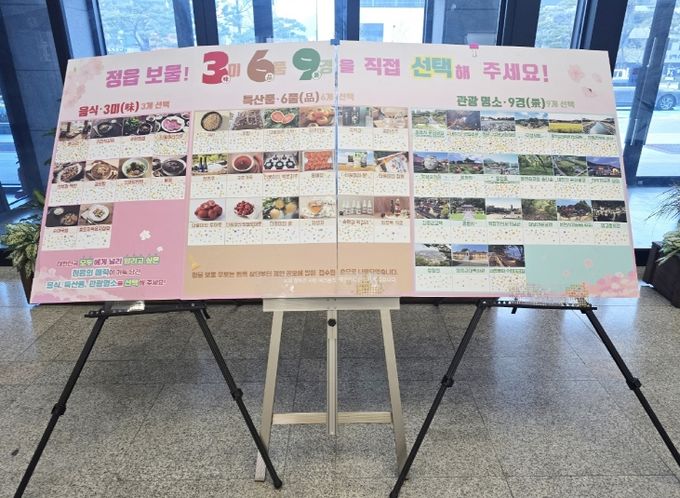 '정읍보물' 선정 열기 후끈