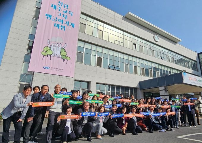 청렴 실천 다짐 결의대회