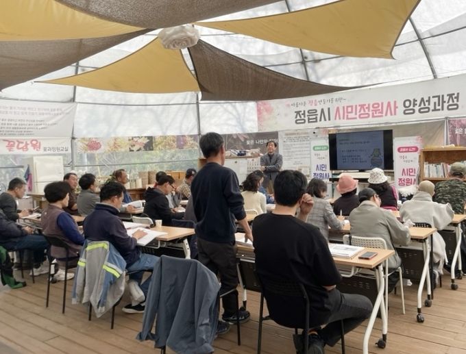 시민정원사 양성교육 개강