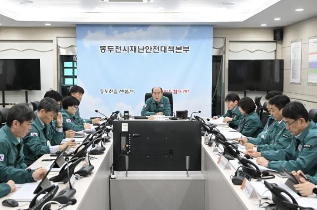 동두천시, 2025년 집중안전점검 추진 보고회 개최