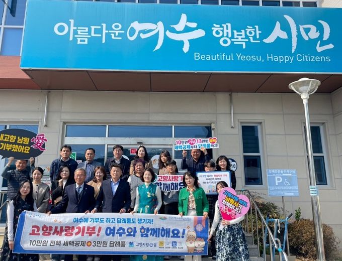 지역 간 교류 및 협력 강화 다짐