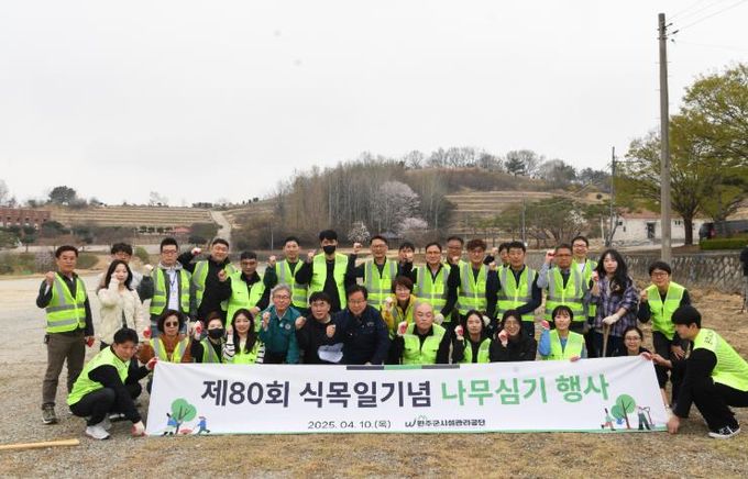 식목일 맞아 나무 심기 행사… “마음 위로하는 공간 되길”