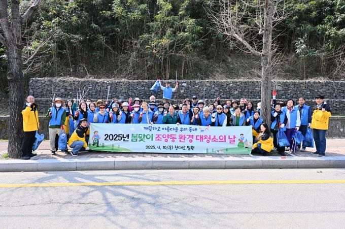 속초시 환경대청소