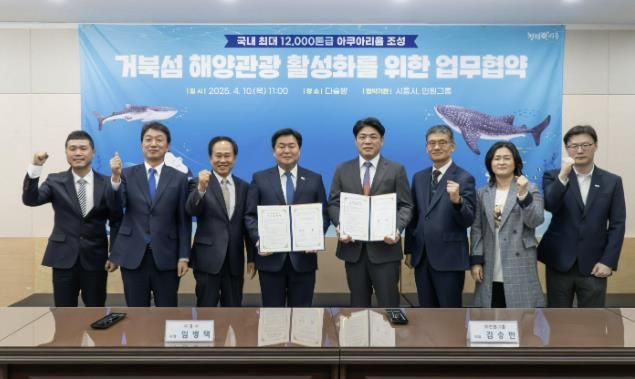 임병택 시장(왼쪽에서 네번째)과 ㈜인원그룹 김승민 대표(오른쪽에서 네번째)가 업무협약 후 기념 촬영을 하고 있다