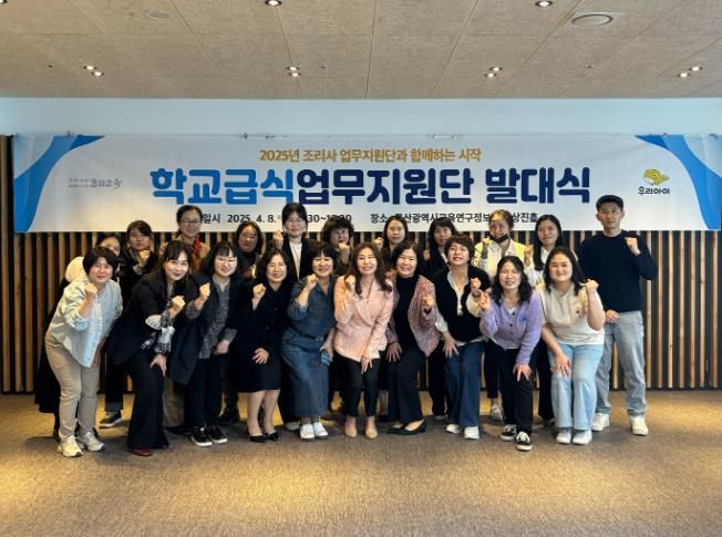 선배 조리사와 함께 실무 중심 역량 키운다