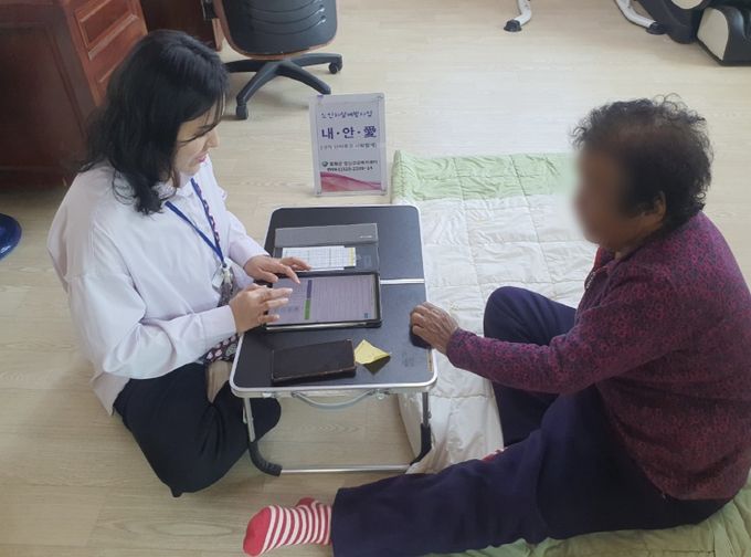노인자살예방 ‘내안애’ 프로그램 운영 사진
