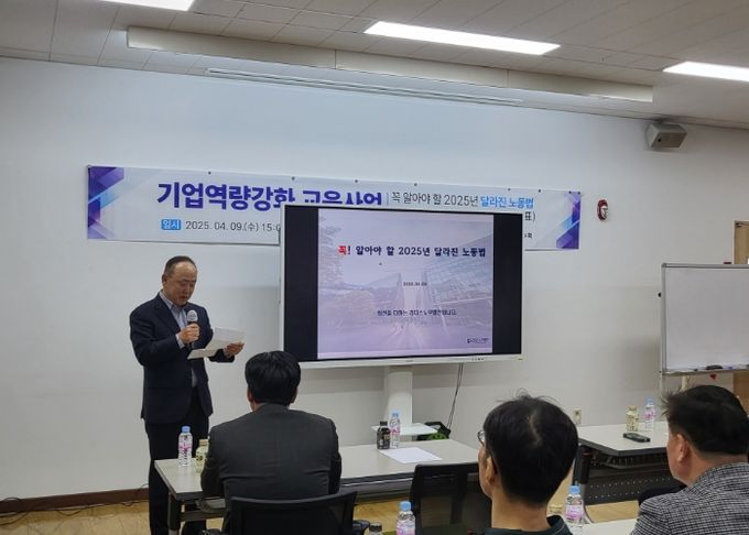 동두천시상공회, 제1차 관리자교육 실시