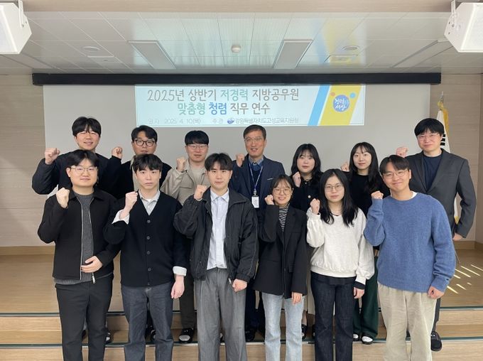 강원 고성교육지원청, 2025년 저경력 지방공무원 맞춤형 청렴 역량 강화 직무연수 실시