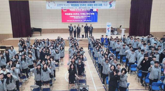 광주광역시교육청, 초·중학교 대상 ‘평화통일교육’ 운영