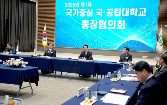 2025년 국가중심 제1차 국·공립대 총장협의회가 10일 목포대학교에서 열린 가운데 김영록 전라남도지사가 인사말을 하고 있다.