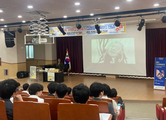 ‘제주 작가이야기’ 프로그램