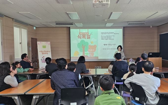 가족 문화체험프로그램 ‘우리 가족 치유의 숲, 유리병 정원 만들기’