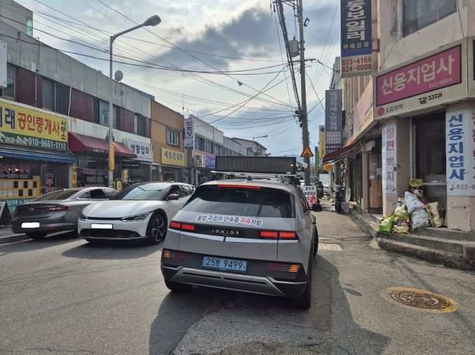 유성구청에서 불법 주정차를 단속중이다