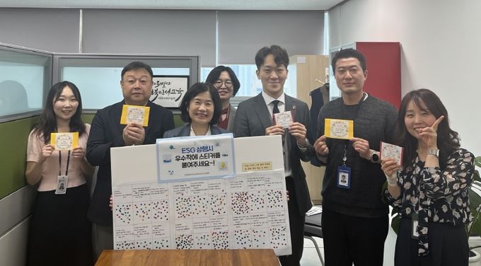 전북교육청, “삼행시로 친근하고 창의적인 ESG 인식 확산”