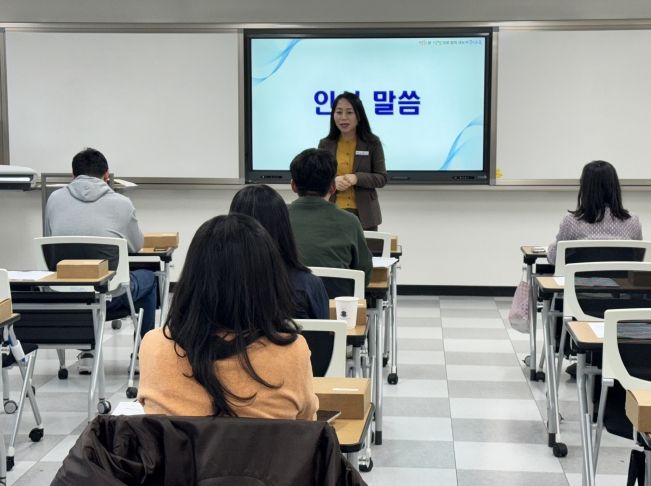 2025 학교성장자율연수