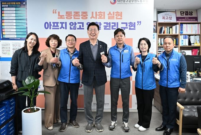 김제선 대전 중구청장, 주민 속으로 찾아가는 민생행정 추진