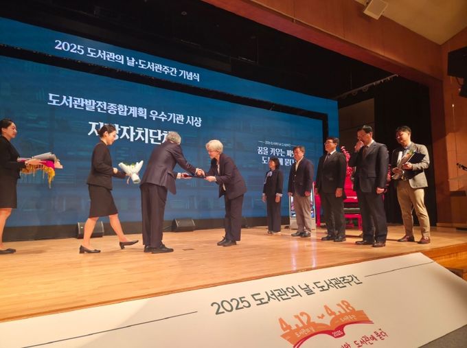 세종시, 4년 연속 도서관 정책평가 '우수기관' 선정