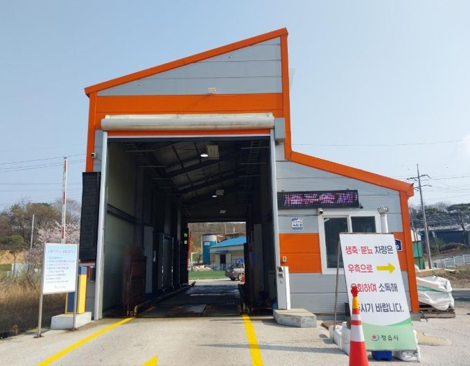 정읍시, 고병원성 AI 발생 '제로