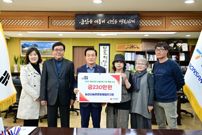 영남 산불피해에 대한 위로의 마음으로 성금 기탁