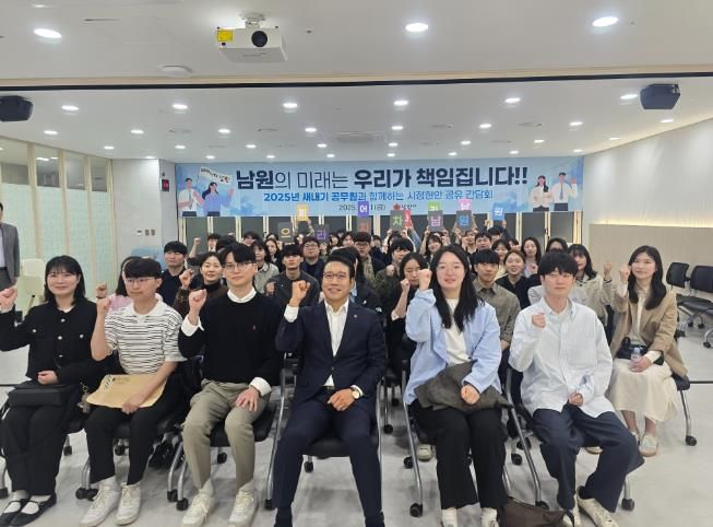 2025년 새내기 공무원과 함께한 시정현안 공유 간담회