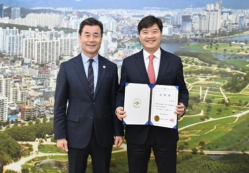 중구, 김종윤 울산중구도시관리공단 신임 이사장 임명