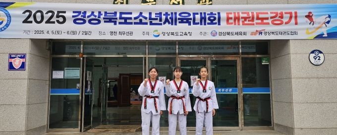 김천동신초 경북소년체육대회