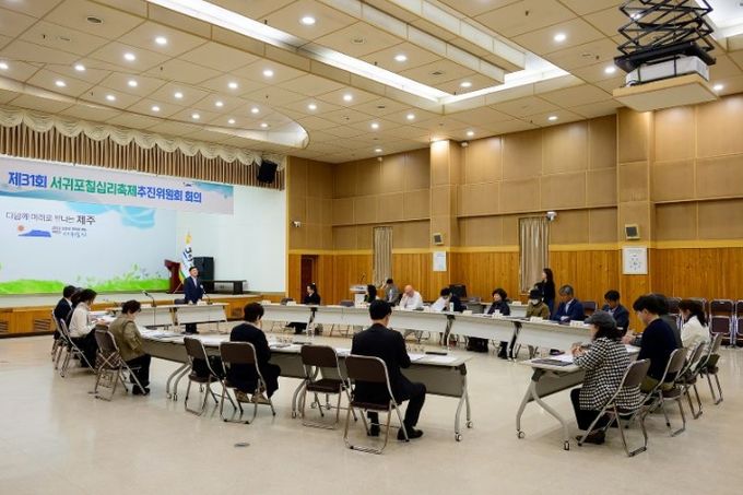 새로운 서귀포칠십리축제 추진위원회 출범