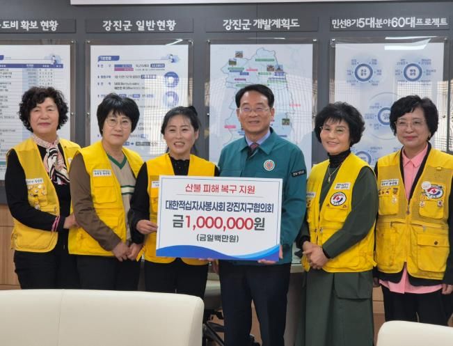 강진군수(중앙)와 대한적십자사 강진지구협의회 회장(왼쪽쪽)이 산불 피해 이웃을 돕기 위한 성금을 전달한 뒤 기념촬영을 하고 있다.