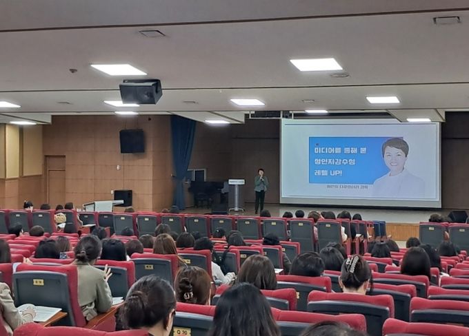 학교 성교육 담당 교사 역량강화 연수