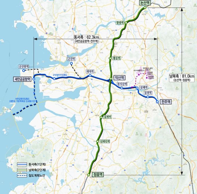 철도도시 익산, 광역전철망 시대로 '성큼