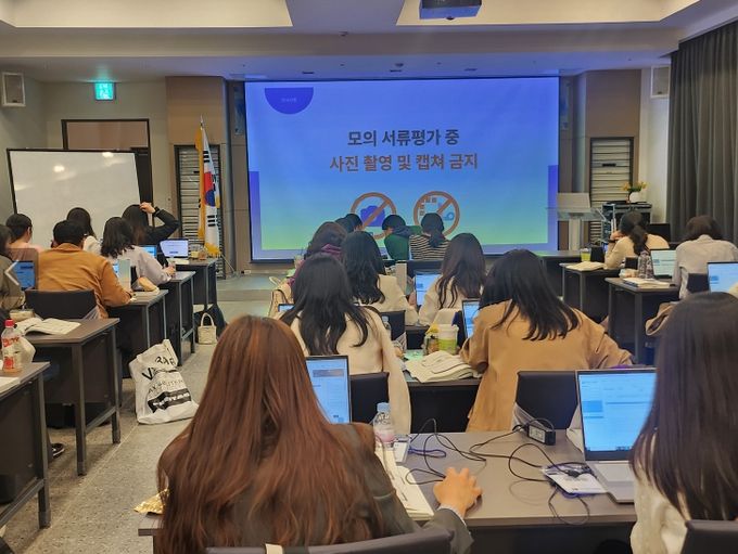 라남도교육청 일반고 교원 대상 진로진학 엮량강화 직무연수