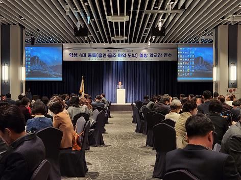 ‘청소년 4대 중독’ 선제적 예방 교육 강화