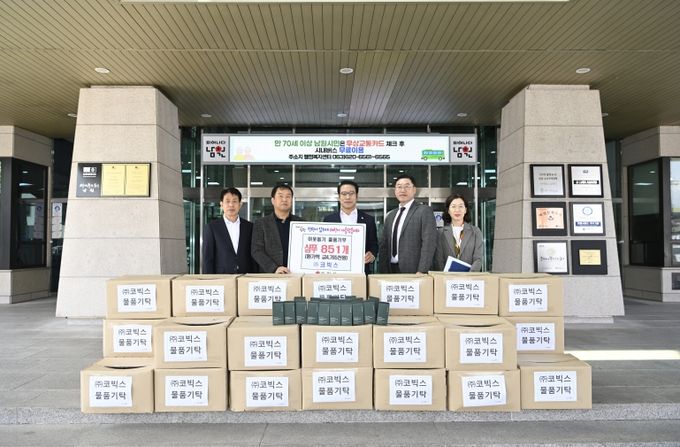 ㈜코빅스, 남원시 관내 취약계층에 샴푸 851개 기부