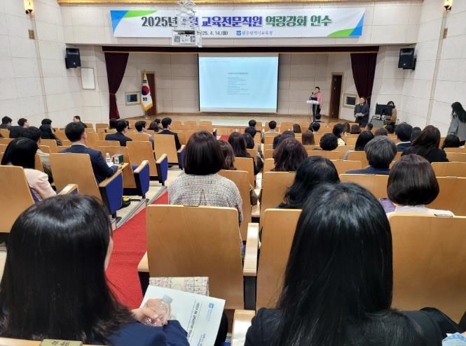 광주광역시교육청, 실천 중심 청렴 연수 및 분임토의 실시