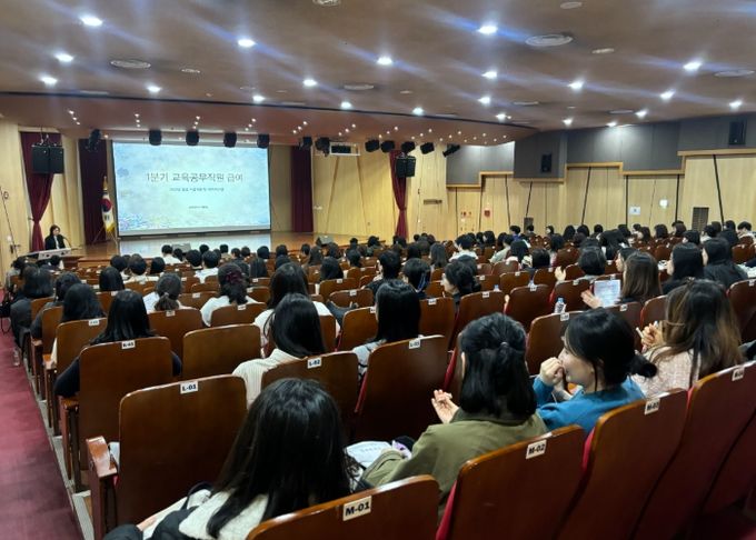 수원교육지원청, 교육공무직 급여 담당자 연수 운영