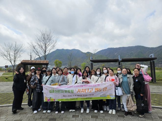 부산 북구, 결혼이민자 ‘기차 타고 멘토링’ 실시