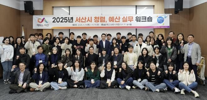 보령시 일원에서 14일부터 15일까지 진행된 청렴 예산 워크숍