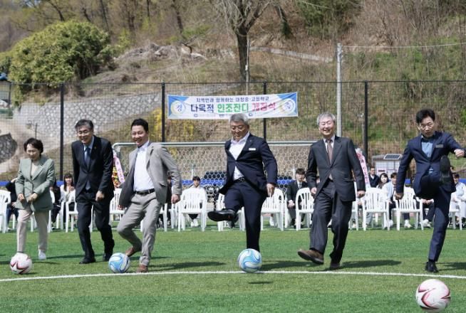 예천군, 대창고등학교 주민과 함께하는 학교 운동장 조성 개장