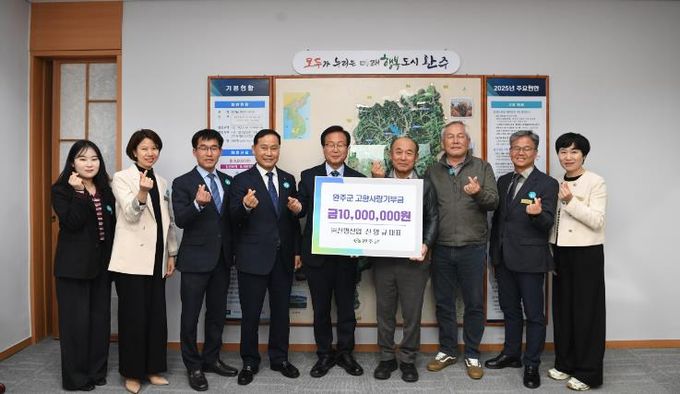 완주군 신명규 ㈜신명산업 대표, 완주군에 1,000만 원 쾌척