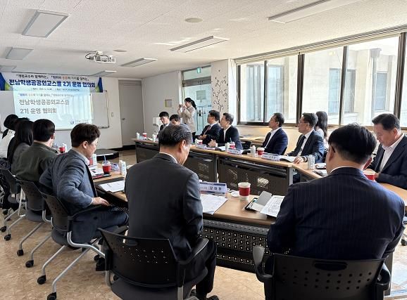 ‘전남학생공공외교스쿨 2기 운영협의회 사진’