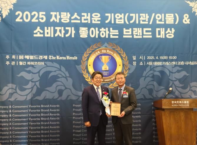 진안군, 2025 자랑스러운 기업 & 소비자가 좋아하는 브랜드 대상 수상