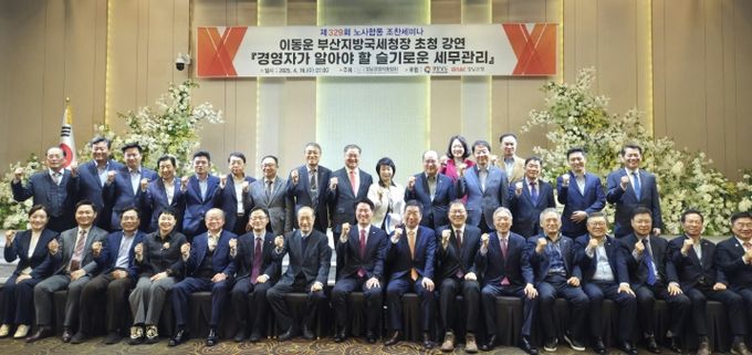 창원특례시, 경남경총 조찬세미나서 기업 지원