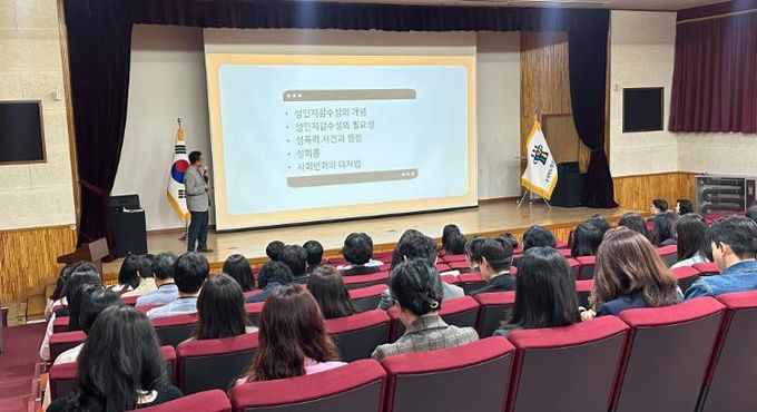 청주교육지원청, 성희롱·성폭력 예방교육 실시