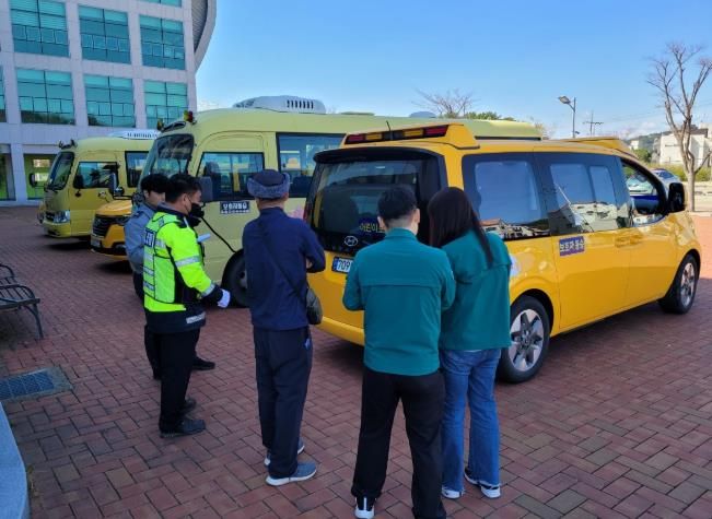 울진군, 상반기 어린이집 통학버스 합동점검