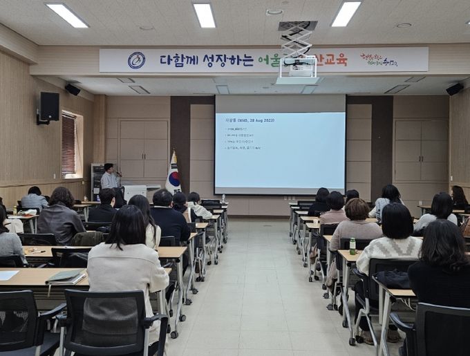 사회정서(자살예방)교육업무담당자 연수 및 Wee프로젝트 시범사업 설명회