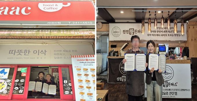 부산 서구 학교밖청소년지원센터 학교 밖 청소년 보호 및 급식 지원체계 강화를 위한 업무협약(MOU) 체결